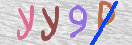 Code Anti-spam